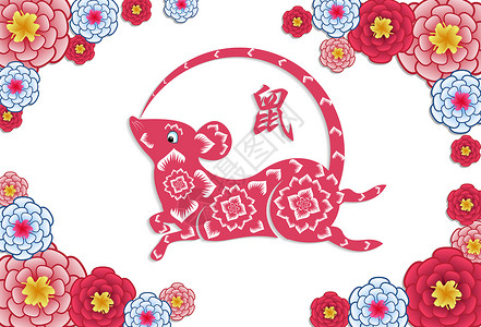 陈皮梅子幸福的新年20老鼠切纸风格月球新年设计图片