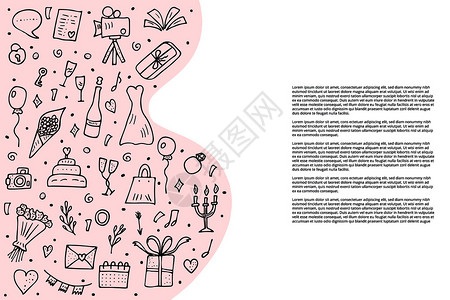 涂鸦风格的婚礼庆祝元素矢量插图图片