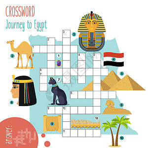卡通埃及金字塔简单填字游戏拼图前往egypt供小学和初中儿童使用语言理解和扩展词汇的有趣方式包括答案矢量插图背景