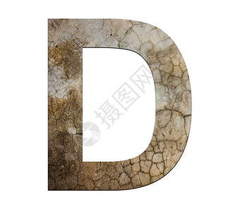 d字母破碎的水泥纹理分离器白色高清图片素材