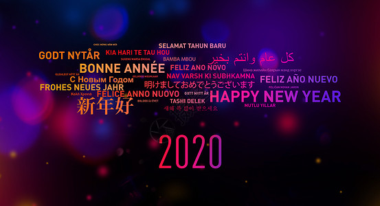 新年贺卡来自世界各语系的新年贺卡图片