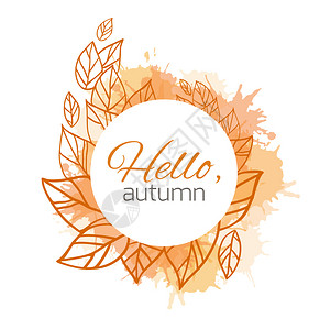 秋季叶子元素边框图片