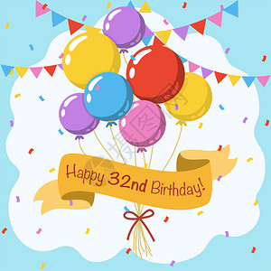 三十二岁生日快乐彩色矢量插图贺卡配有气球丝带彩衣和花纹背景图片