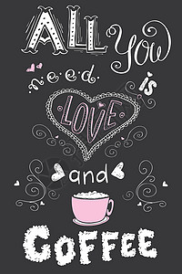 股票海报素材你需要的只是爱和咖啡滑稽的手在黑暗背景上画的字母股量矢插图你需要的只是爱和咖啡有趣的手在d上画字母背景