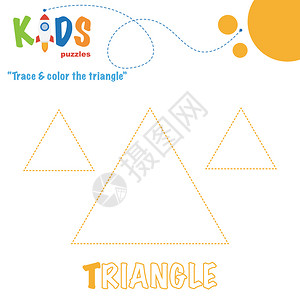 卡通几何形三角形背景图片