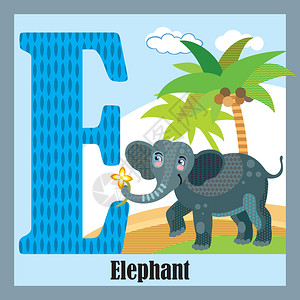 大写字母E开头的动物大象幽默高清图片素材