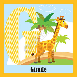 大写字母G开头的动物长颈鹿语言高清图片素材
