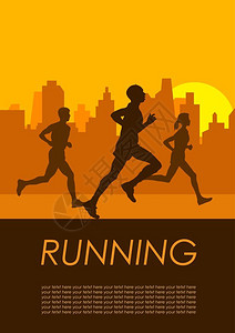 挑战马拉松海报在城市中奔跑的年轻男女剪影矢量插图插画