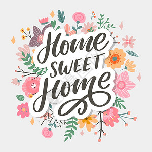 乔迁之喜homesweethome手字母检疫流行病字母文书法矢量口号homesr手字母检疫流行病文字书法矢量说明口号插画