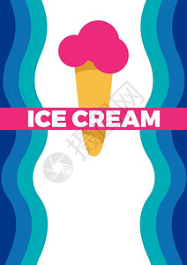 矢量抽象老式冰淇淋海报或封面的背景背景图片