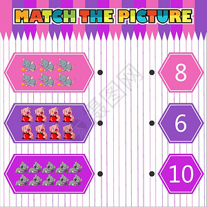 儿童工作表计算和连接每个结果背景图片