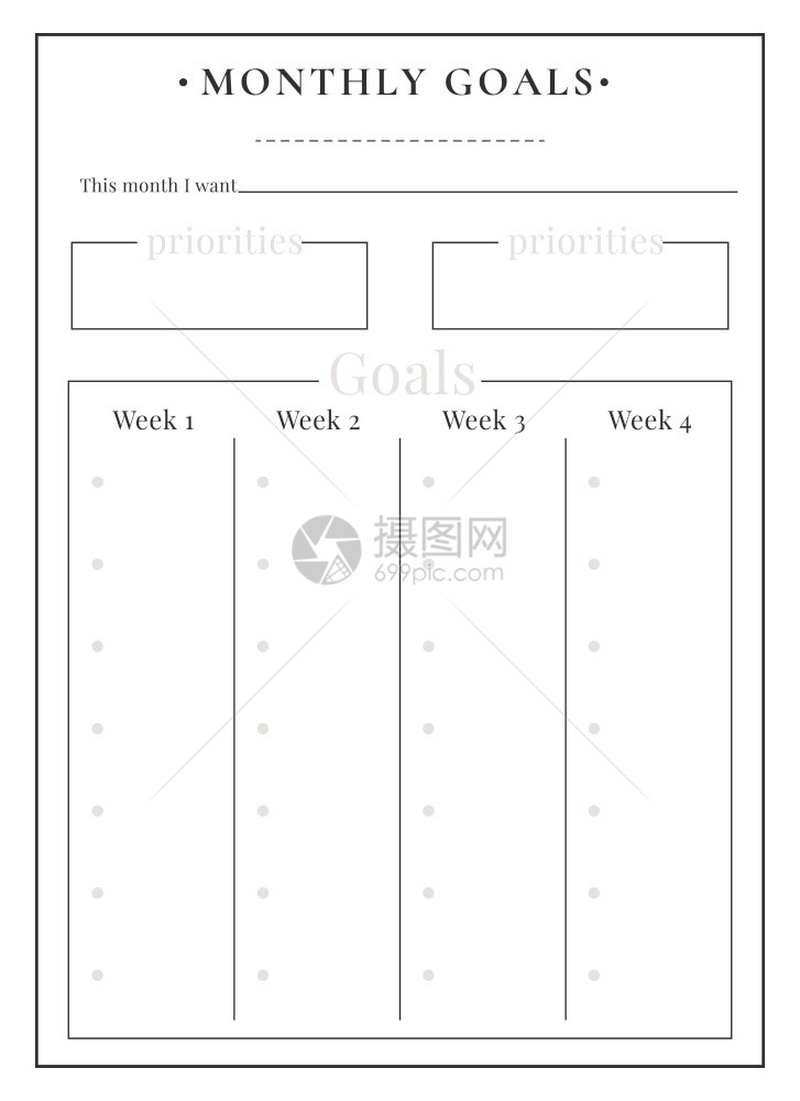 每月目标模板图片