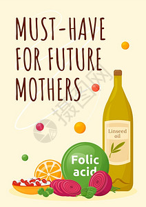 健康孕产用叶酸妇饮食小册子一页概念设计妇女保健传单未来母亲的海报板图片