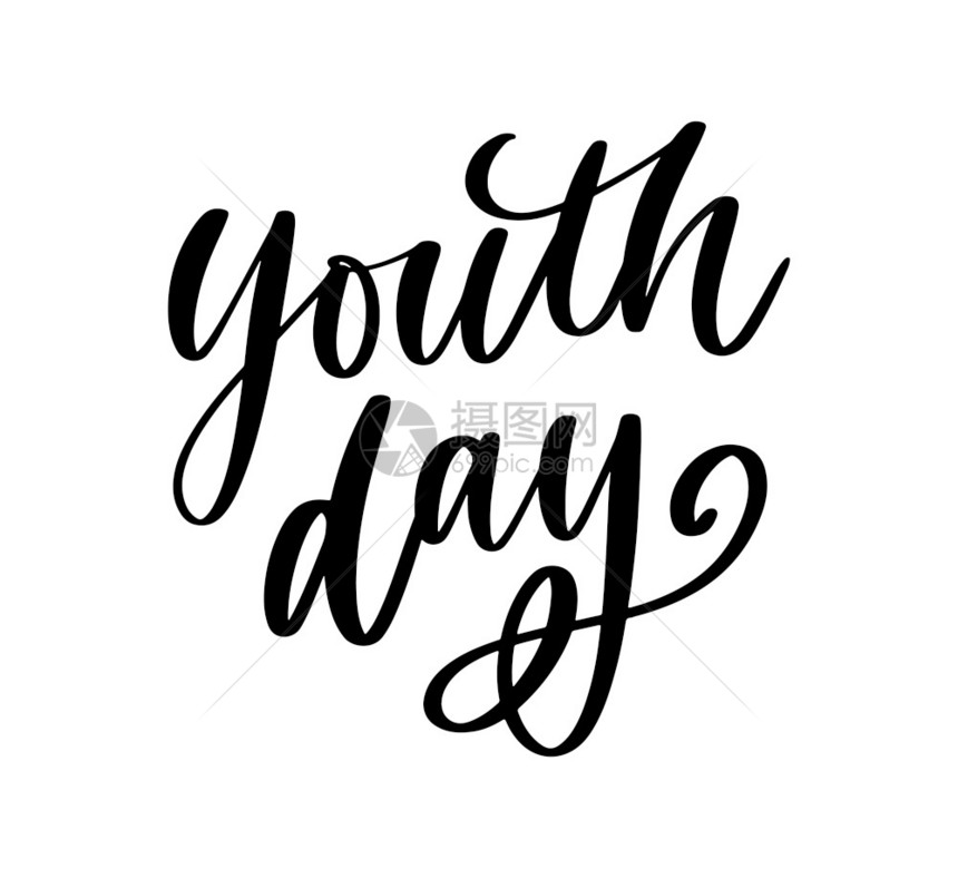国际青年日黄背景的文字国际青年日黄背景的口号图片