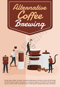 咖啡馆宣传海报替代的咖啡酿酒海报平板矢量模过滤和倒在餐具上小册子一页概念设计手册带有漫画人物咖啡馆传单插画