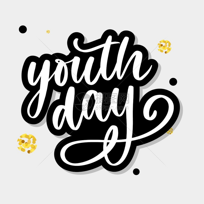 国际青年日黄背景的文字国际青年日黄背景的口号图片