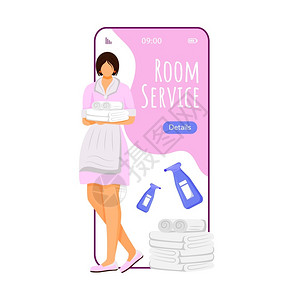 智能手机矢量应用屏幕手机显示器由女管家用固定的格设计模型公寓清洁订单图片
