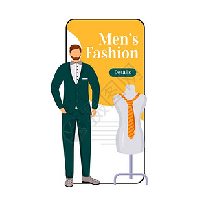 男设计师素材设计男装饰正式风格服装带有平板格设计模型的移动电话显示插画