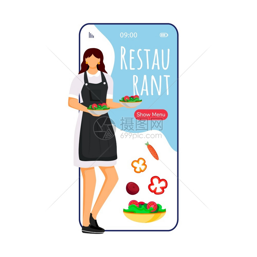 餐饮服务应用程序电话界面图片