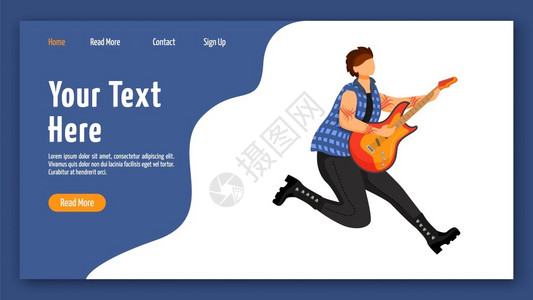 跳吉他手网站与平面插图概念图片