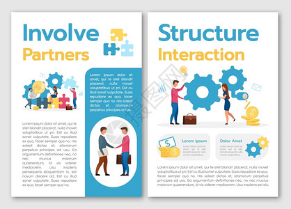 企业介绍宣传单包括伙伴小册子模板结构互动传单小册子带平面插图的传单概念杂志矢量网页卡通布局有文字空间的广告邀请伙伴小册子模板插画