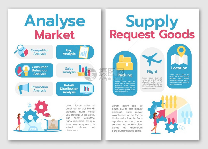 分析市场小册子模板供应要求货物传单小册子概念和平面插图杂志矢量网页卡通布局有文本空间的广告邀请图片