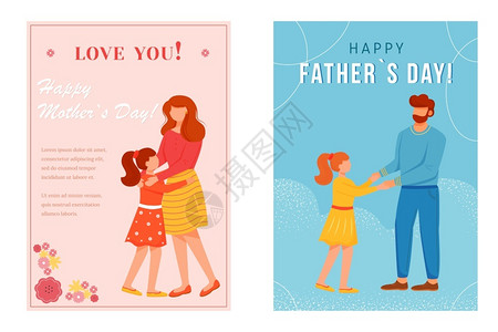 家庭活动明信片设计布局海报横幅带有卡通人物和字母的印刷品图片