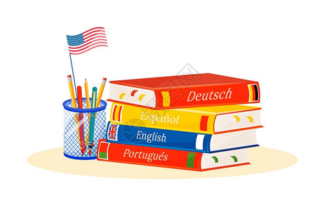 语言学外语的书籍插画