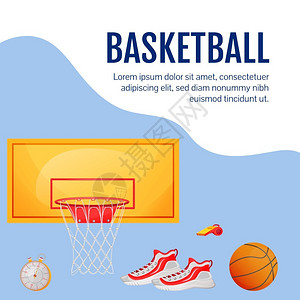 网鞋体育项目篮球装备插画插画
