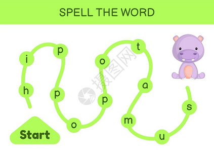 词汇解释儿童迷宫拼写字游戏模板学矢量说明插画