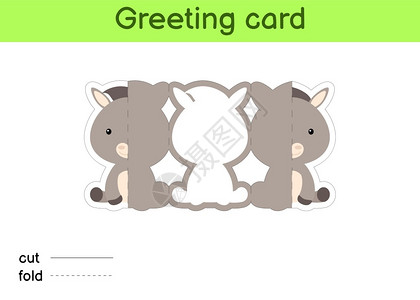 可爱的驴折叠式贺卡模板图片