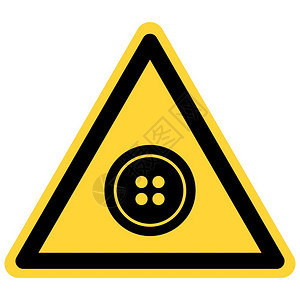 按钮和危险符号图片
