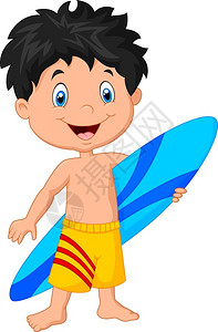 拿着冲浪板的卡通小男孩图片