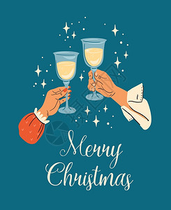 圣诞葡萄酒圣诞和新年快乐用香槟杯展示男女的手时回式矢量设计模板圣诞节和新年快乐用香槟杯展示男女的手插画