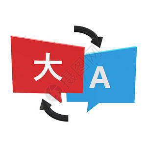 3d在线语言翻译图标符号概念外语对话符号泰国高清图片素材
