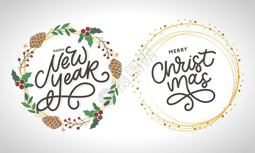 圣诞树状边框新年快乐漂亮的贺卡海报带有艺术英文字体边框插画