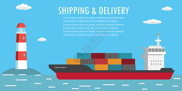 船结构海运集装箱船舶运输和灯塔航气压矢量说明海运集装箱船舶插画
