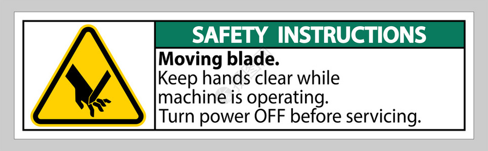 白色背景上的安全指示移动刀片符号分隔图片