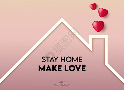 情人节贺卡有短信在家快乐情人节日海报背景矢量插图图片