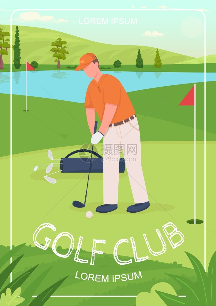 高尔夫俱乐部海报图片