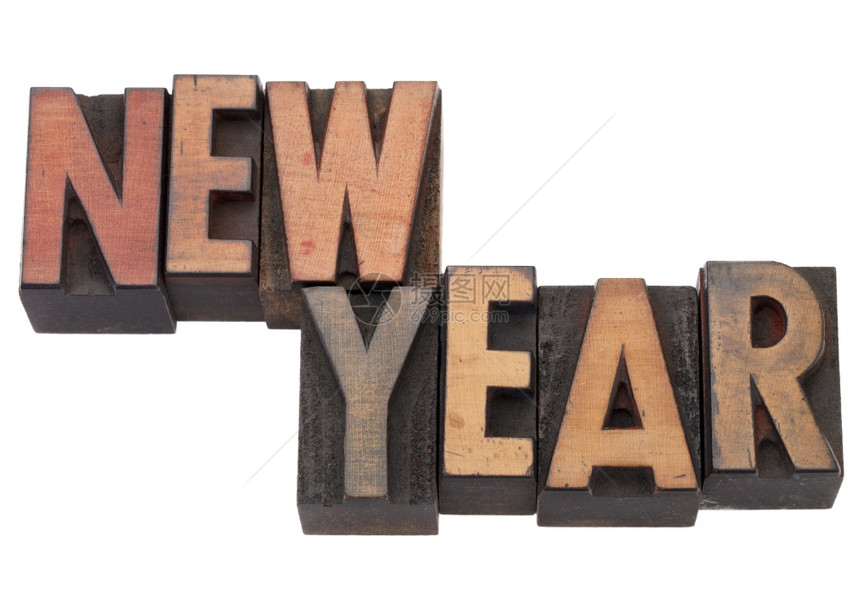 新年古木纸质印刷机块中的孤立单词图片