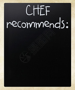 厨师建议用黑板上的白粉笔手写背景图片