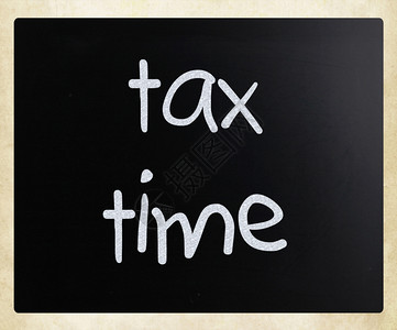 税务时间手写白粉在黑板上背景图片