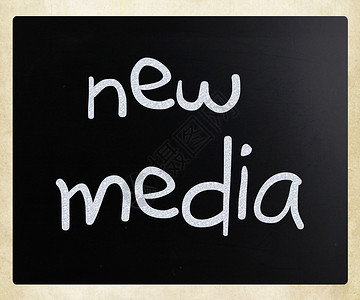 新媒体传播新媒体手写黑板上白粉笔背景