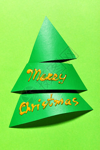 绿纸圣诞树和愿望图片