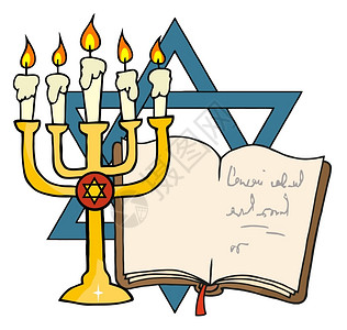 在犹太人节那天金色的月经和在大卫之星前的书插画