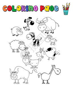 各种动物的颜色填色图片