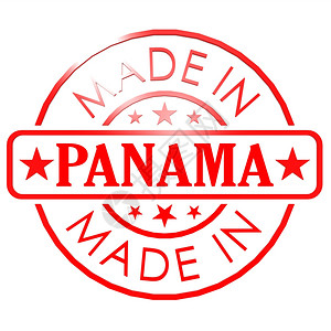 以Panama制作的商标图片