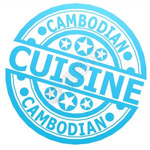 柬埔寨菜食邮票图片