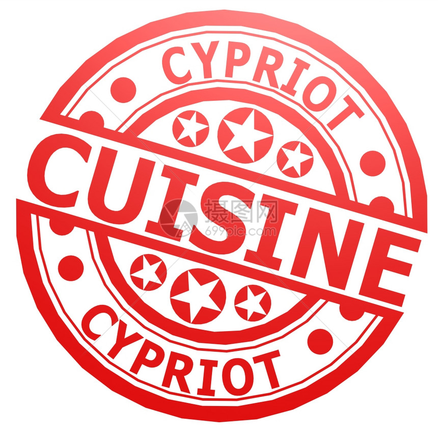 塞浦路斯菜食邮票图片